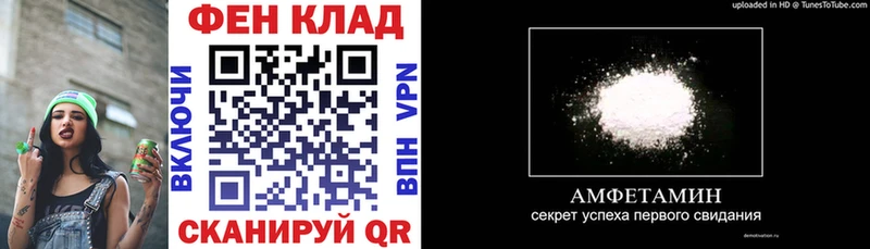 АМФ 98%  Купить закладки  Ясногорск 