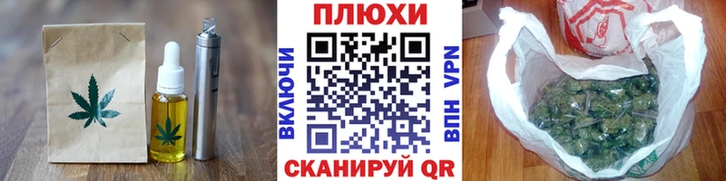 Еда ТГК марихуана  Купить  Ясногорск 