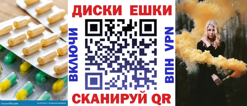 Купить закладки  Ясногорск  Ecstasy 99% 