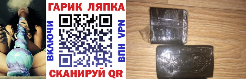 Купить  Ясногорск  ГАШИШ убойный 