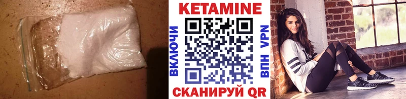 Купить закладки  Ясногорск  КЕТАМИН ketamine 