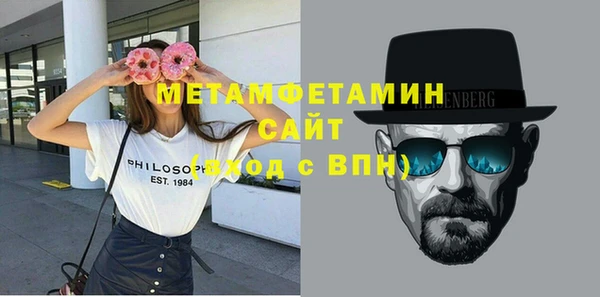 герыч Коряжма