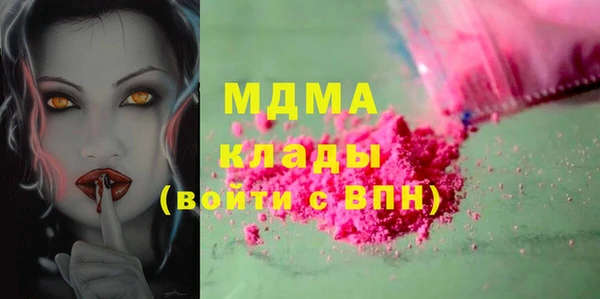 герыч Коряжма