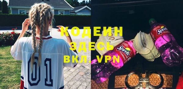 герыч Коряжма
