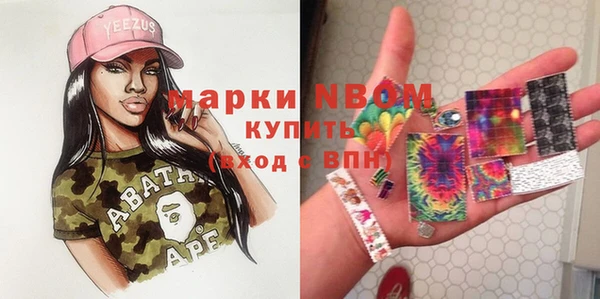 герыч Коряжма