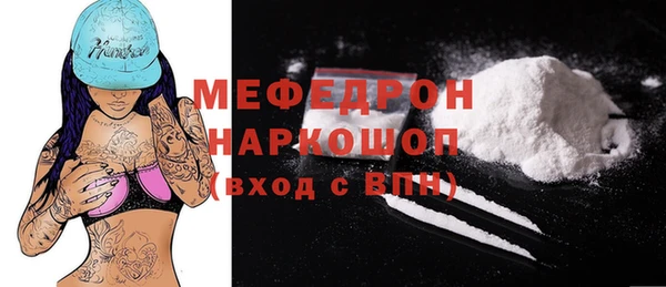герыч Коряжма