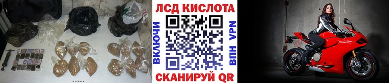 LSD-25 экстази ecstasy  Купить  Ясногорск 