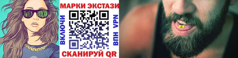 Марки NBOMe 1,5мг  Купить закладки  Ясногорск 